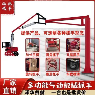 平果县雄克卡盘爪schunk机械抓手303542PZN-plus 100-1-IS汰慷秒报价