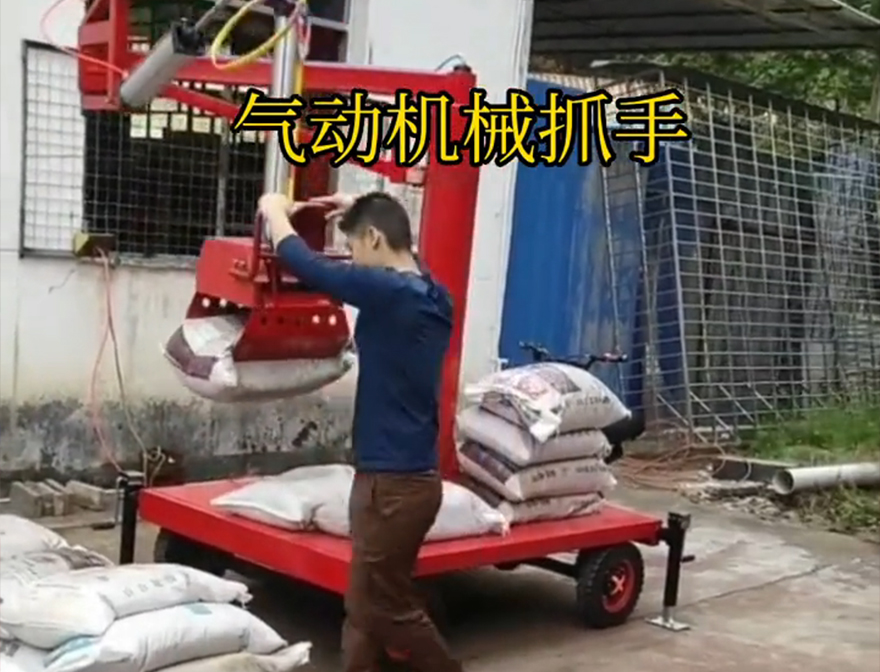 平果县机械抓手装卸水泥神器平果县气动助力机械臂实用吗水泥机械抓手机械抓手青储搬运机原理